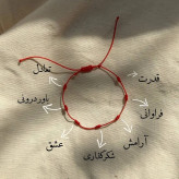 دستبند هفت گره با طراحی مینیمال و قابل تنطیم